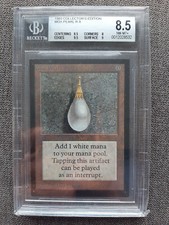 # MOX PEARL - COLLECTOR EDITION - NM+ - GRADED 8.5+ BECKETT - P9 - MTG MAGIC #