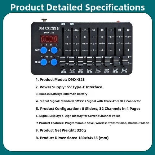 Pour dmx512 console - pour,