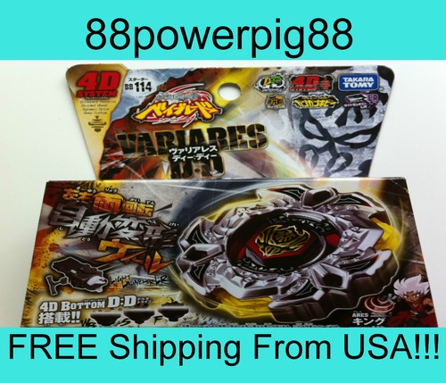 Takara tomy mfb - mfb, beyblade