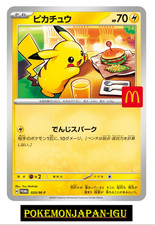 Carte Pokemon Pikachu 020/M-P McDonald's Promo 2025 Japon Japon NM