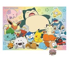 Beverly (Made in Japan] Puzzle