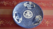 BELLE ASSIETTE CHINOISE * ANCIENNE  DIAMETRE = 23 CM  *