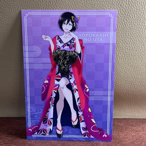 Yofuki uta tsutaya - no,