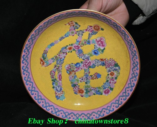 Old qing enamel colour - old,