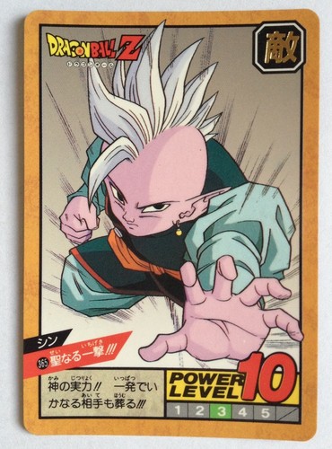 Dragon ball super battle - dragon,