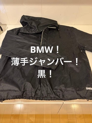 Bmw nylon jacket pullover - bmw,