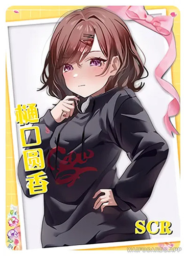 Madoka higuchi the - higuchi,
