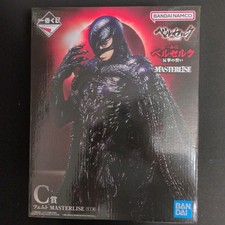 Ichibankuji Berserk : le vœu de représailles Prix C Femto MASTERLISE