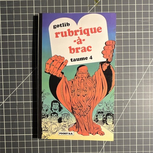 Marcel gotlib rubrique brac - gotlib, rubrique-à-brac