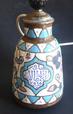 ANCIEN VASE ÉMAUX SUR CUIVRE