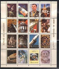 Umm Al Qiwain 1973 Série