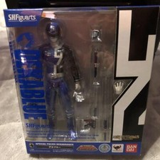 Figurine S.H.Figuarts Tokusou