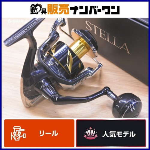 Good shimano stella - 19, sw