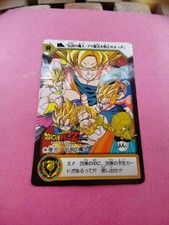 Sangoku Sangohan Broly Carte