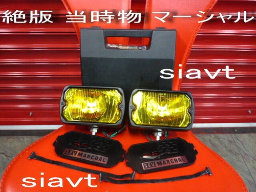 Lampe antibrouillard jaune