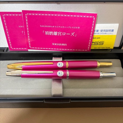 Lot stylos plume pilot - lot,