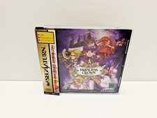 Princess Crown SATURN JAPAN