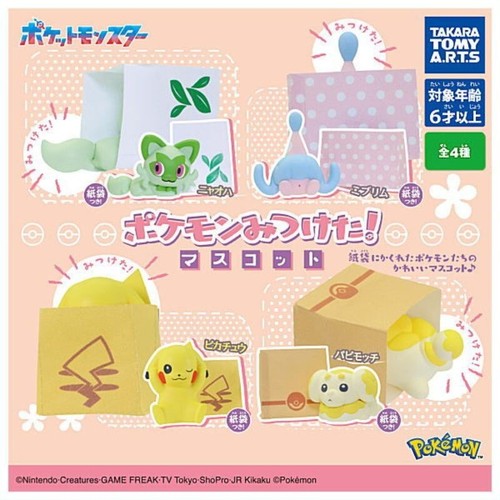 Trouvés pokemon mascotte - trouvés, a