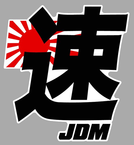Jdm kanji japan - japan, flag