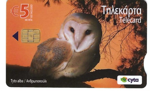 Télécarte chypre euros - télécarte,