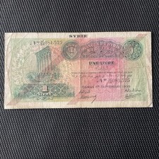 BANQUE SYRIE/LIBAN: 1 Livre