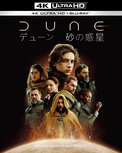 Jeu steelbook dune 4k - jeu,