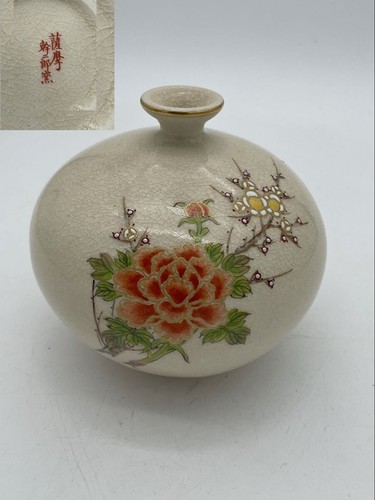 Vase satsuma ware kinjirō - ware,
