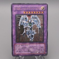 YuGiOh Elemental HERO Shining Flare Wingman EEN-JP036 Ultimate E-V Japanese t136