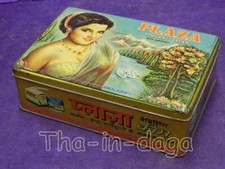 Ancienne Boite Metal Originale 20x14x6cm 200g Inde