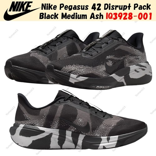 Nike pegasus disrupt - nike, pack