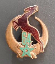 WW2 Insigne 64° RAA Régiment