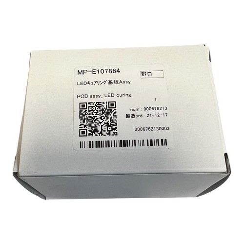 Mimaki m008554 sub tank - mimaki, mp-m008554