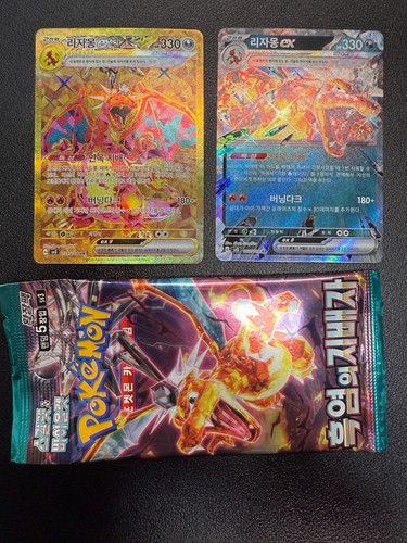 Charizard 139 108 carte - charizard, ur