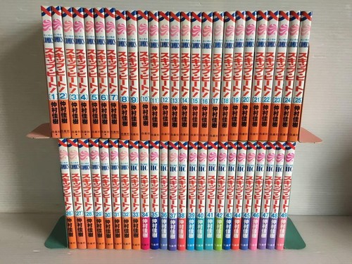 New skip beat comic vol - new,