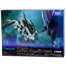 Monster Hunter x ZOIDS vol.2