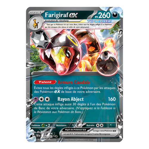 Farigiraf 108 162 - ex, 🇫🇷