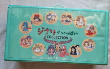 Studio Ghibli Animation