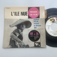 French l ile - ", nue"