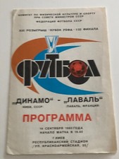 programme )) D.KIEV V LAVAL STADE LAVALLOIS Coupe UEFA 1983/84