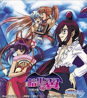 Album musique sanae - musique,