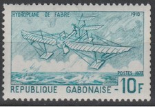 Gabon 1973 / 1976 Mi. 506b Hydroplane de Fabre Airplane Avion Roulette Roll 1v