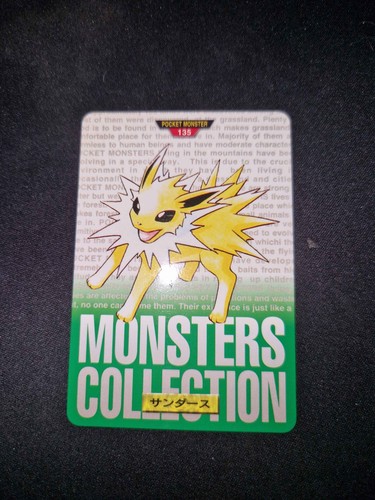 Carte pokémon carddass - carte,