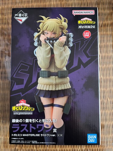 Toga himiko last one version - toga,