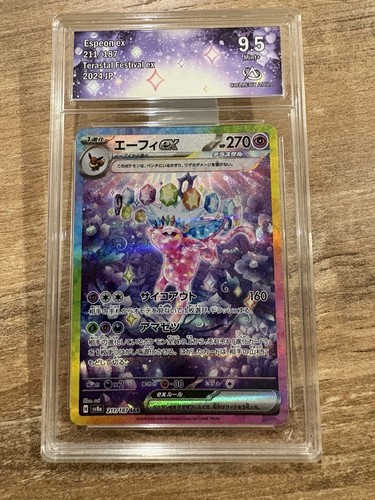 Carte pokemon espeon - carte,