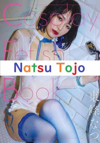 Natsu tojo cosplay fetish book - tojo,