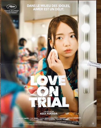 Affiche cinéma love trial - cinéma,