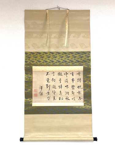 Rouleau suspendu japonais