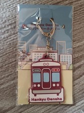 Porte-clés en caoutchouc