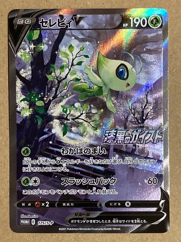 Jeu cartes pokemon - de,