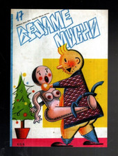 Carte postale pastiche TINTIN